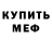 COCAIN FishScale Grygoriy MuZa
