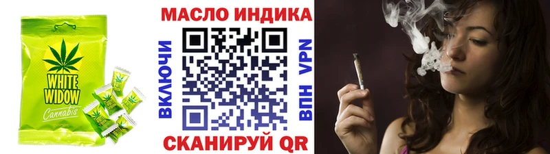 Cannafood конопля  Кондрово 