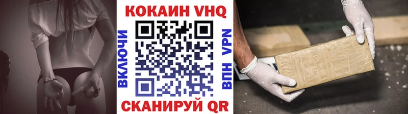 COCAIN Fish Scale  ссылка на мегу ссылка  Кондрово 