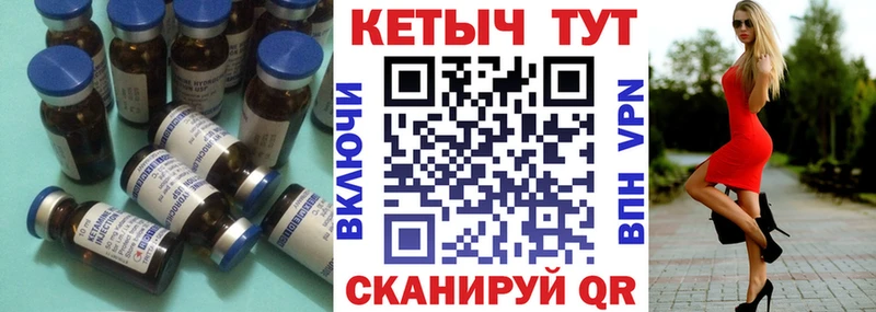 Кетамин VHQ  Кондрово 