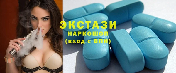 МДМА Киреевск