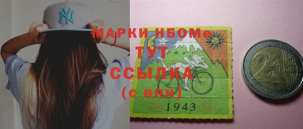 MDMA Каменка