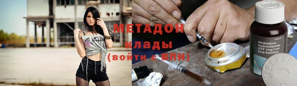 мяу мяу кристалл Касимов