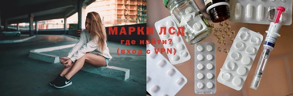 2c-b Карпинск