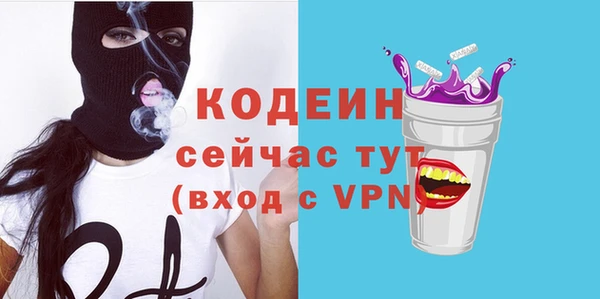 МДМА Киреевск