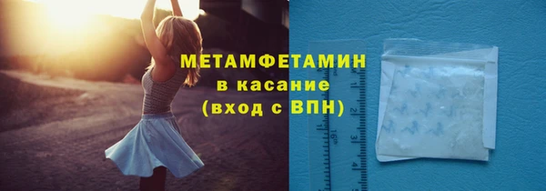 мяу мяу кристалл Касимов