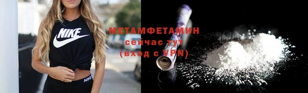 мяу мяу кристалл Касимов