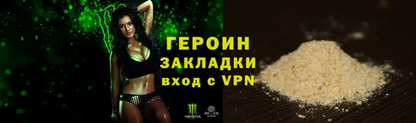 первитин Кодинск