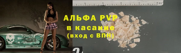 мяу мяу кристалл Касимов