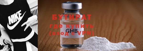 молекула духа Магас