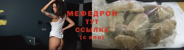круглые Каменск-Шахтинский