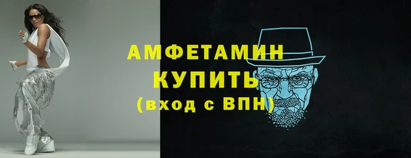 первитин Кодинск