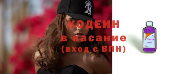 mdma Каменногорск