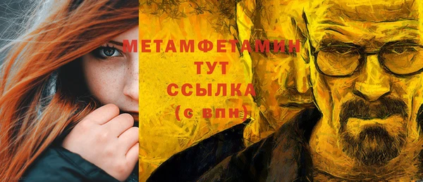 первитин Кодинск