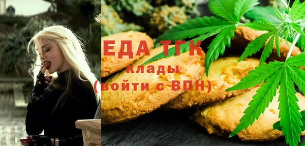 МДМА Киреевск
