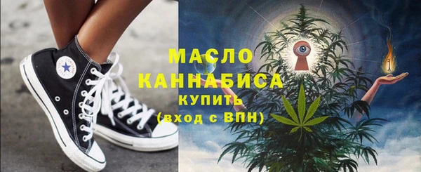 mdma Каменногорск