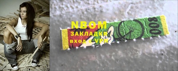 первитин Кодинск