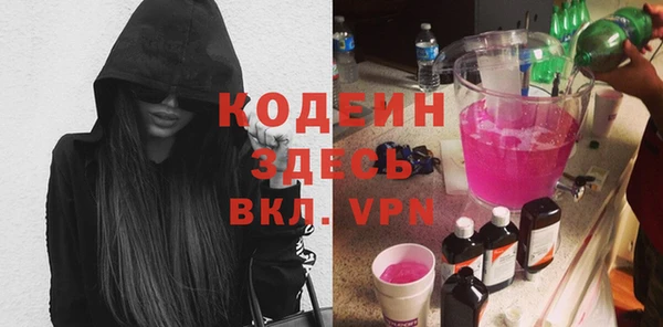 мяу мяу кристалл Касимов