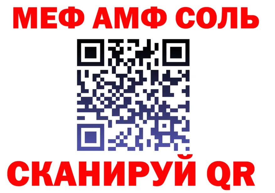 МЕФ 4 MMC ONION площадка гидра Кондрово