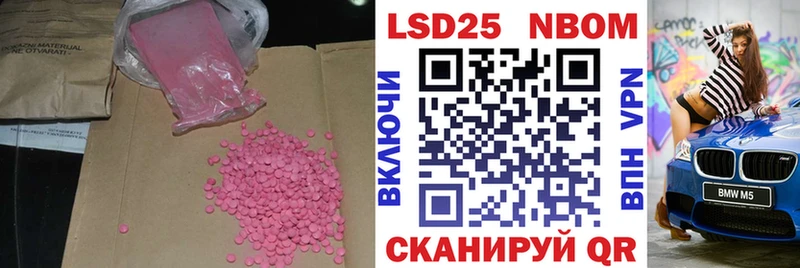 ЛСД экстази ecstasy Кондрово