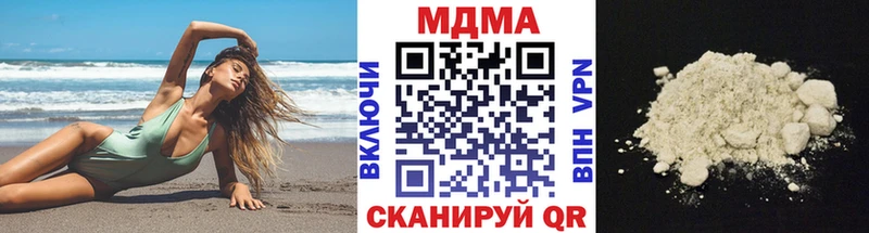 МДМА Molly нарко площадка Telegram Кондрово