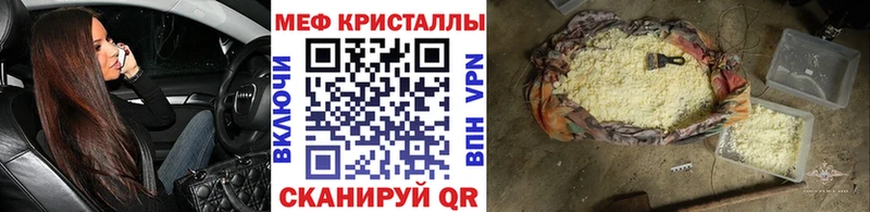 даркнет какой сайт  Кондрово  МЕФ мука  MEGA  