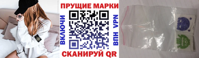 купить   Кондрово  Марки NBOMe 1500мкг 
