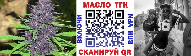 ТГК вейп  закладка  Кондрово 